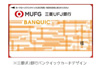 三菱UFJ銀行バンクイックのカードローンとは（デザイン画像）